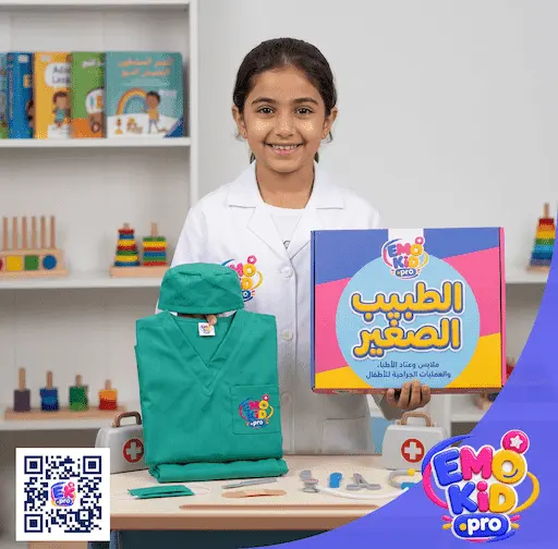 حقيبة الطبيب الصغير للمحاكاة والمهن